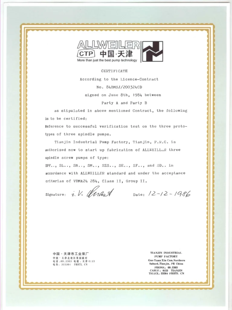 Allweiler Germany technology license certificate for CTP Pumps