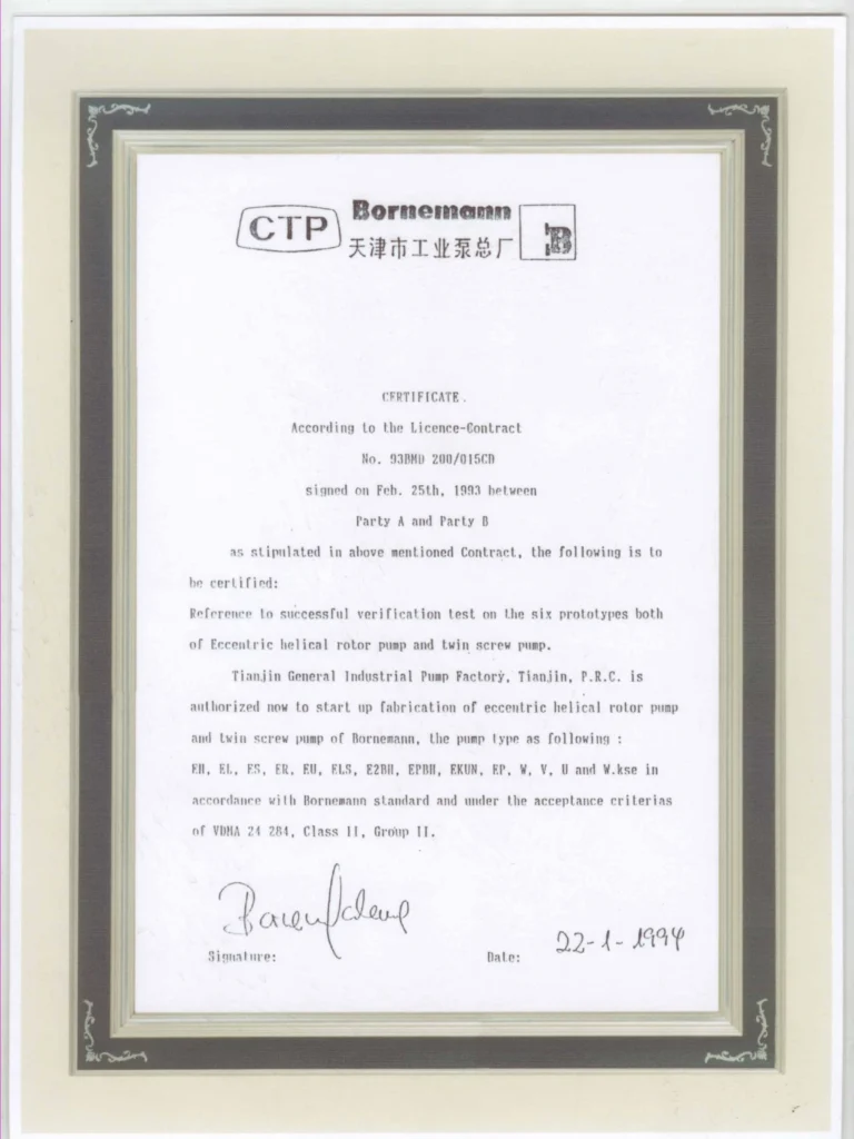 Bornemann Germany technology license certificate for CTP Pumps