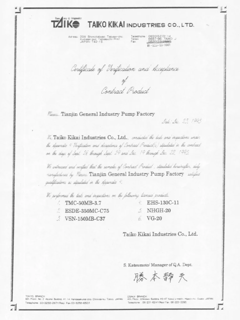 Taiko Japan technology license certificate for CTP Pumps