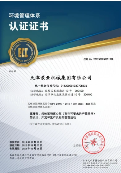 ISO 14001 Environmental Management System certificate — CTP Pumps